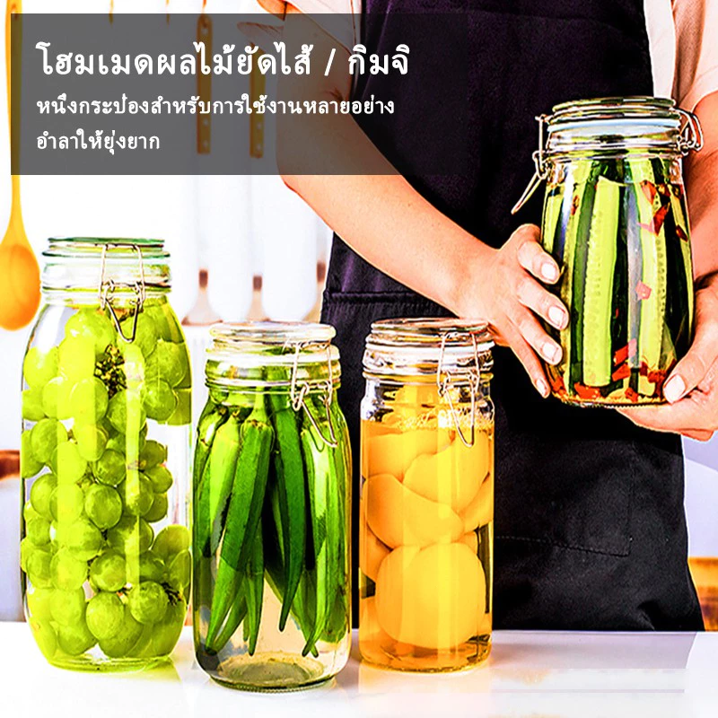 โหลแก้ว โหลแก้วมีฝาปิด  โหลแก้วสูญญากาศ มีหลายขนาดให้เลือก แถมยางรอง Glass sealed jar ของแท้ 100% thumbnail 3