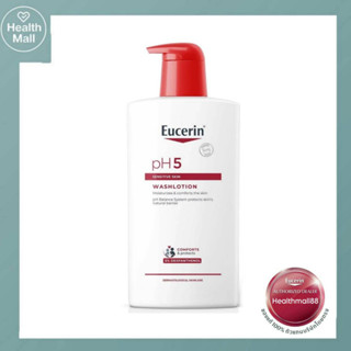 Eucerin wash lotion 1000 ml ยูเซอริน พีเอช 5 วอชโลชั่น