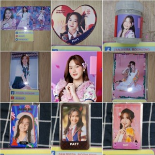 สินค้า Patt แพท BNK48 รุ่น4 - ใบเศษ COMP Photoset รูปปก รูปสุ่ม