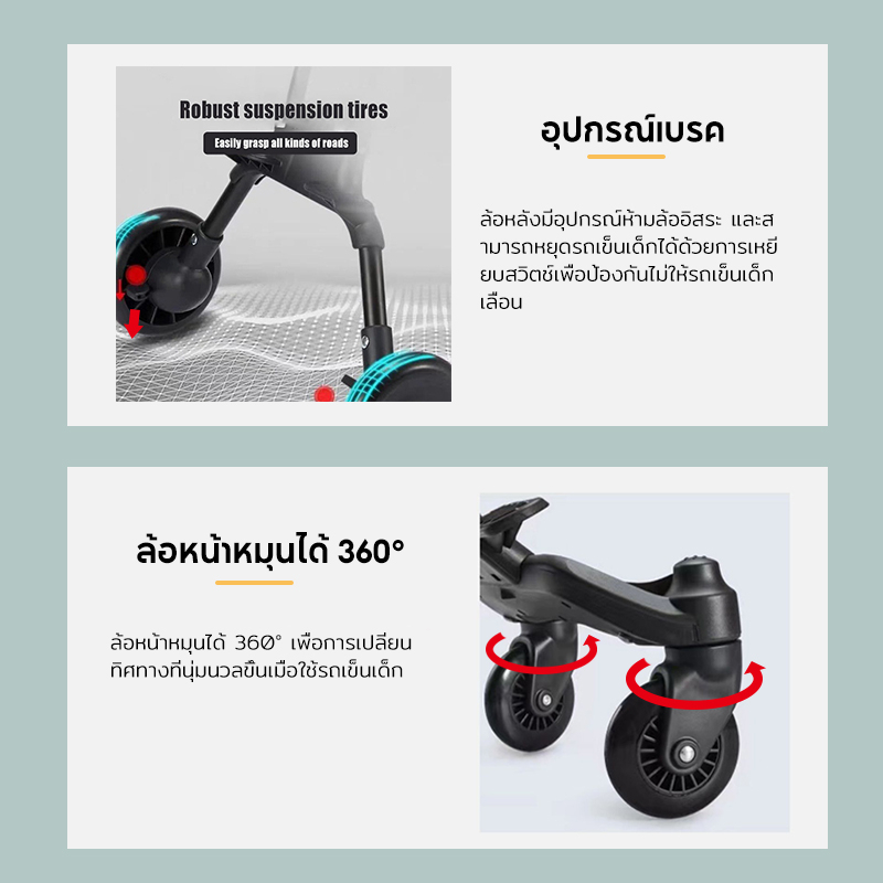 EvianAngel รถเข็นเด็กแรกเกิด หมุนได้ 360° น้ำหนักเบา 4 ล้อ รถเข็นเด็ก - รูปที่ 7