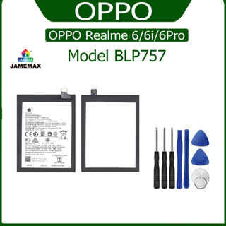 JAMEMAX แบตเตอรี่ OPPO Realme 6/6i/6Pro Battery Model BLP757 ฟรีชุดไขควง hot!!!