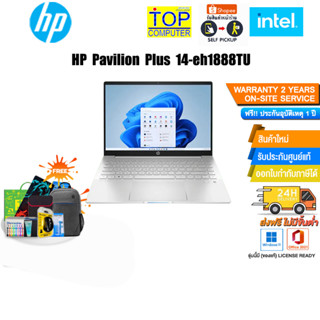 HP Pavilion Plus 14-eh1888TU/i5-1340P/ประกัน 2 Y+Onsite+อุบัติเหตุ 1 ปี