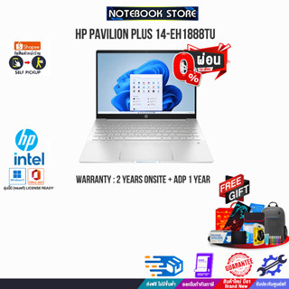 [ผ่อน0%10ด.]HP Pavilion Plus 14-eh1888TU/i5-1340P/ประกัน2y+Onsite