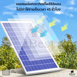 Solar Cell 200W สปอตไลท์ โซล่าร์เซลล์ Solar Light ไฟพลังงานแสงอาทิตย์ พร้อมรีโมท ประกัน 1ปี