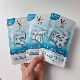 มาส์กใต้ตาพลังแม่เหล็กวิตซี VC Vit C Magnet Eye Mask (1 ซอง )