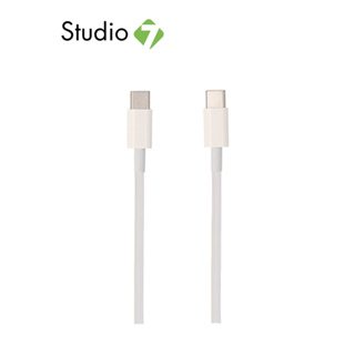 สายชาร์จ Blue Box USB-C to USB-C PD60W BB-C06 - White by Studio7