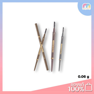 Y.O.U Extra Slim Brow Pencil 0.06 g.