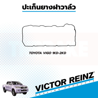 Victor Reinz ยางฝาวาว์ล VIGO 1KD-2KD  (11213-0L010) โตโยต้า วีโก้