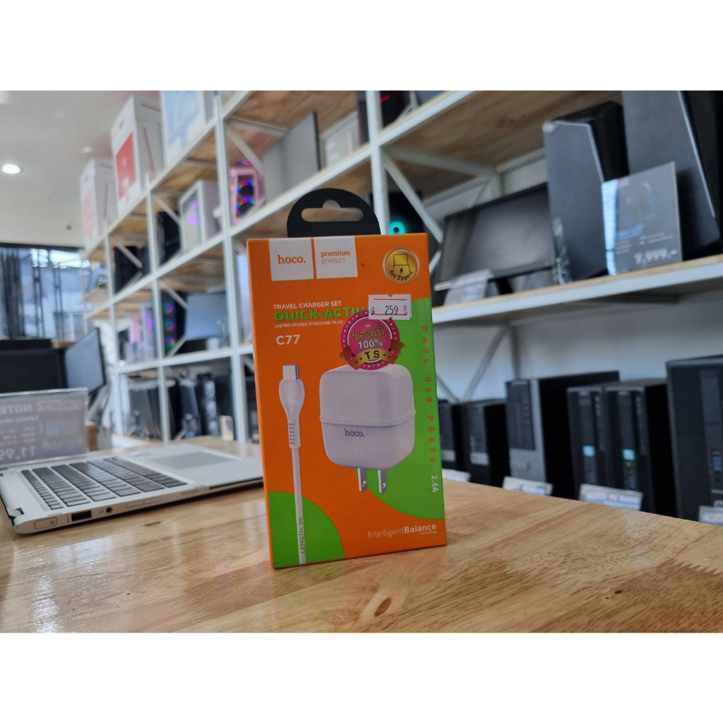 ของใหม่ ชุดชาร์จ Hoco C77 ชุดชาร์จพร้อมสาย รุ่น C77 2.4A