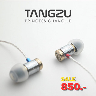 Tangzu Princess Changle หูฟังอินเอียร์ไดรเวอร์ Micro Dynamic ประกันศูนย์ไทย