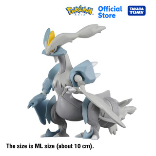 Takara Tomy Pokemon โปเกมอน Pokemon Monster Collection ML-10 White Kyurem