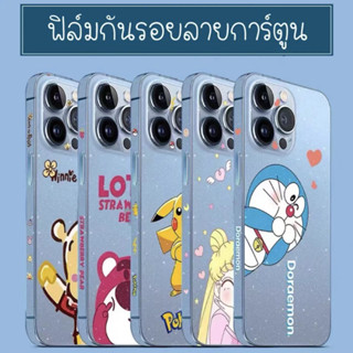 ฟิล์มหลังสีใส หุ้มรอบเครื่อง แผ่นสติ๊กเกอร์ลายการ์ตูน ติดหลังโทรศัพท์  สําหรับiPhone 11/11promax/ 12/12proma/12pro