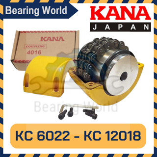 KANA ยอยโซ่ KC6022 KC8018 KC8022 KC10020 KC12018 ยอย มาพร้อมฝาครอบอลูมิเนียโซ่ Chain Coupling