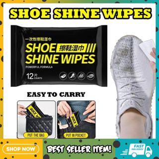 ทิชชู่เปียก สำหรับเช็ดทำความสะอาดรองเท้า SHOE SHINE WIPES (แพ็ค 12 ชิ้น)