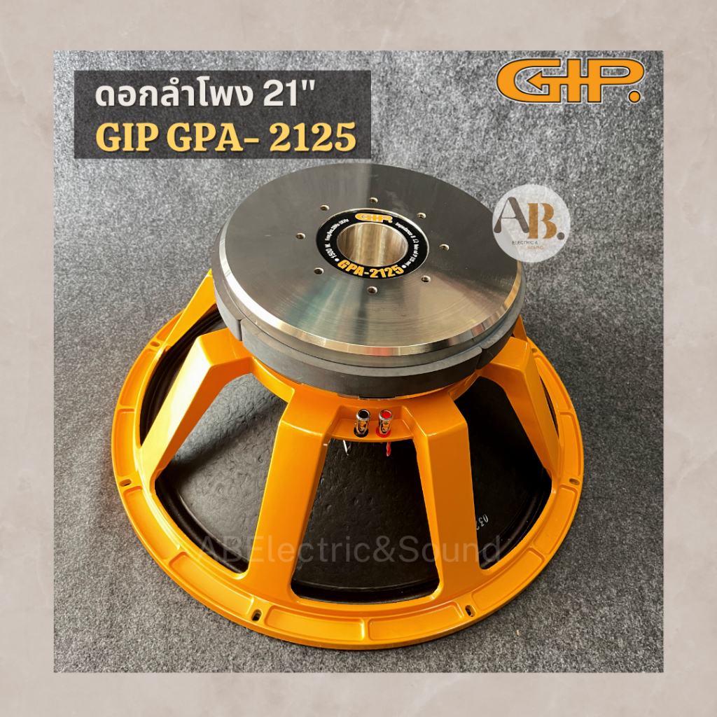 GIP GPA-2125 ดอกลำโพง 21" Gip2125 GIP21" ดอกลำโพง 21นิ้ว