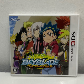 ตลับแท้ [3DS] Beyblade Burst (CTR-P-BUTJ)