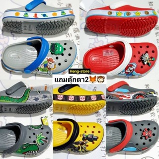 โปรใหม่ซื้อ 1 แถมตุ๊กตา 2 ชิ้น🚘🦋 รองเท้าหัวโต Crocs เด็ก สินค้าพร้อมส่งในไทย คุณภาพดี ลายใหม่ ยางนิ่มใส่สบายเบาทนทาน