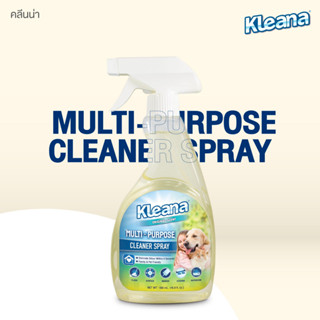 Kanimal Multi-purpose Spray Cleaner สเปรย์เอนกประสงค์ใช้ทำความสะอาดทุกพื้นผิว