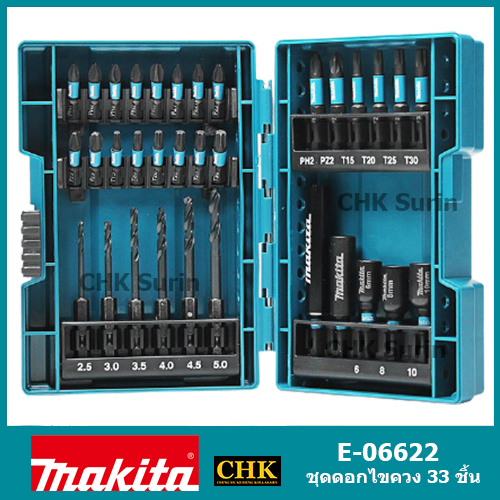 MAKITA E-06622 ชุดดอกไขควง 33 ชิ้น + BOX (BLACK) Oxide US Version