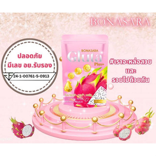 Bonasara Gluta Plus+ กลูต้าคอลลาเจน +