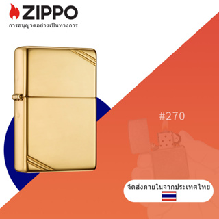 Zippo Vintage Design High Polish Brass Pocket Lighter , Zippo 270 ทองเหลืองขัดสูง