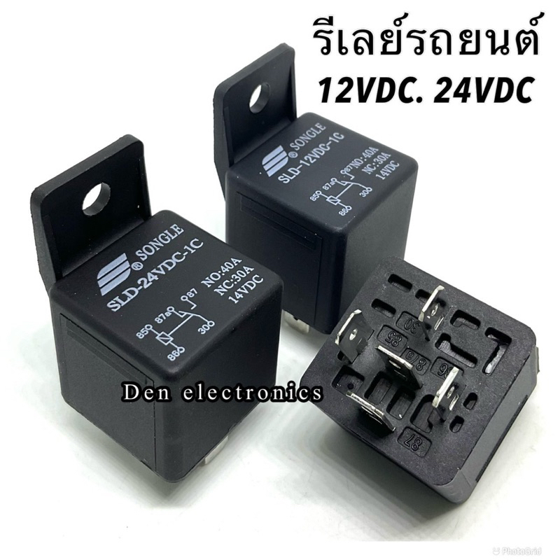 รีเลย์ รถยนต์  5ขา 12VDC.  24VDC.1NO 1NC.  NO=40A.  NC=30A