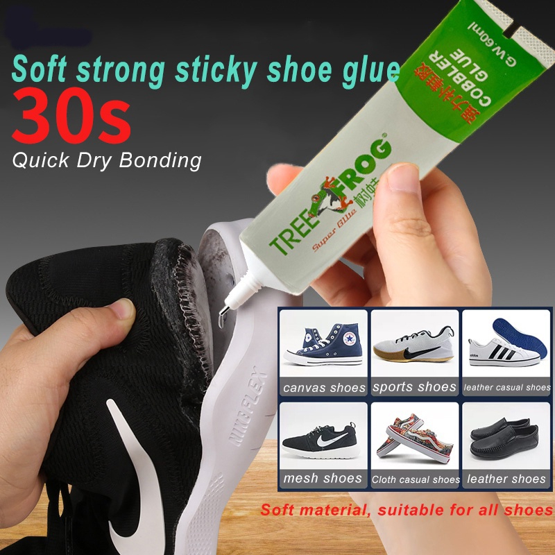 กาวซ่อมรองเท้าพิเศษ 60ml กาวยางกบติดรองเท้า