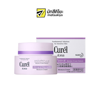 Curel Aging Care Moisture Cream 40g. คิวเรลเอจจิ้งแคร์ซีรีส์มอยส์เจอร์ครีม 40กรัม