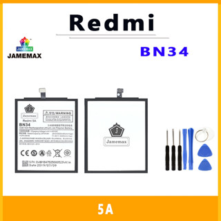 JAMEMAX แบตเตอรี่สำหรับ Redmi 5A Model BN34 คุณภาพระดับพรีเมี่