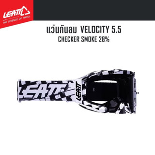 #ของแท้ แว่นกันลม LEATT VELOCITY 5.5 CHECKER SMOKE 28%