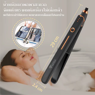 YOTEX เครื่องหนีบผม ที่หนีบผม เครื่องหนีบผมเงา แผ่นเซรามิกเคลือบถนอมเส้นผม ร้อนขึ้นอย่างรวดเร็ว เครื่องรีดผม