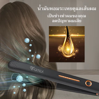 YOTEX เครื่องหนีบผม ที่หนีบผม เครื่องหนีบผมเงา แผ่นเซรามิกเคลือบถนอมเส้นผม ร้อนขึ้นอย่างรวดเร็ว เครื่องรีดผม