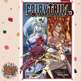 Fairytail 100 Years Quest แฟรี่เทล เควส 100ปี เล่ม 1-21 มือ1