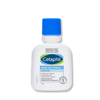 Cetaphil Gentle Skin Cleanser 59ML. เซตาฟิล เจนเทิล สกิน คลีนเซอร์ 59มล.