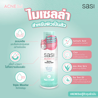 sasi ACNE Sol Micellar Cleansing Water 100ml.