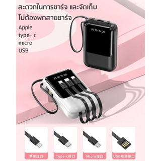 Powerbankรุ่นE32มาใหม่30000mAhพร้อมสายชาร์จ3เส้นในตัว พักง่ายๆมี4สี