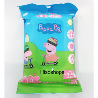 Peppa Pig ผ้าเช็ดทำความสะอาด 20 แผ่น ของแท้ 100% ขนาดพกพา