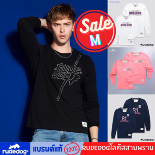 ลดล้างสต๊อค เสื้อยืดแขนยาว Rudedog ของแท้