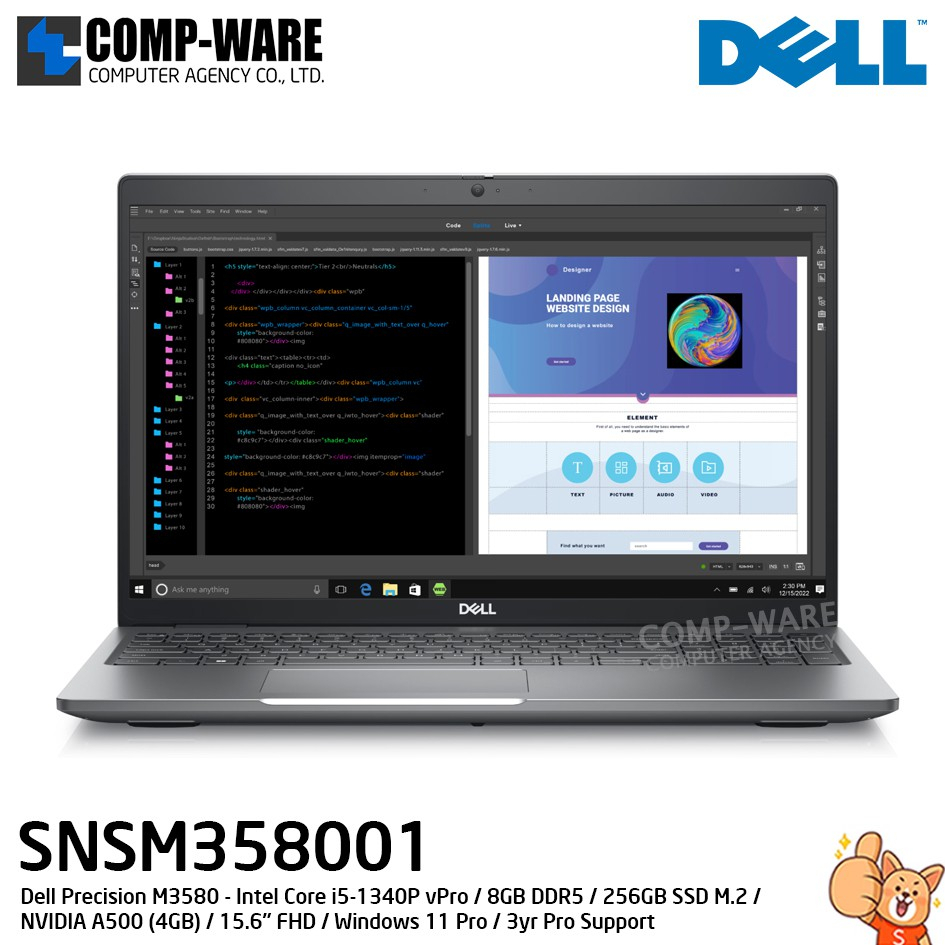 Dell Precision M3580 SNSM358001 - Intel Core i5-1340P vPro / 8GB / 256GB SSD / NVIDIA A500 / 15.6" /