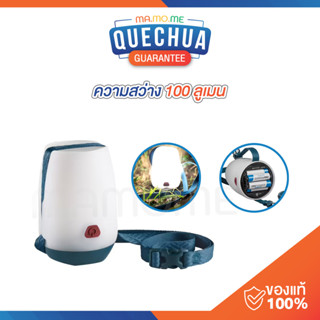 QUECHUA ไฟเต็นท์ ไฟแคมป์ปิ้ง โคมไฟเต็นท์ โคมไฟ  สำหรับการตั้งแคมป์ รุ่น BL100 ความสว่าง 100 ลูเมน