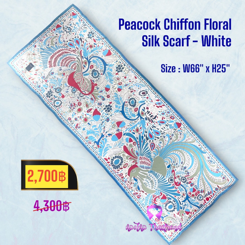 ผ้าพันคอผ้าไหม ทรงสี่เหลี่ยมผืนผ้า แบรนด์ Jim Thompson รุ่น Peacock Chiffon Silk Scarf - White