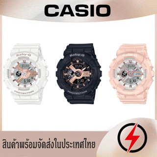 แท้ 100% สินค้าพร้อมจัดส่งในประเทศไทย CASIO Womens watch BABY-G 110RG นาฬิกากีฬาแฟชั่น