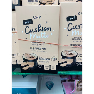 Chy ,Hoyeon Cushion Matte โฮยอน คุชชั่น แมทท
ดชชั่นผสมรองพื้น1กล่อง5ซอง