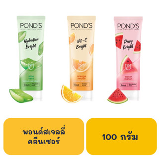 พอนด์สโฟมเจล 100กรัม 3สูตรใหม่