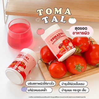 ชงขาวมะเขือเทศ tomatal 🍅