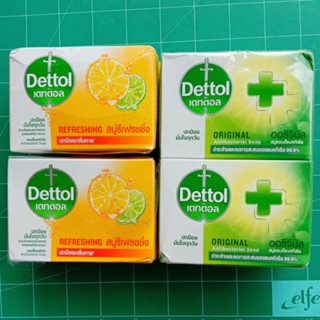 🔥ถูกกว่าห้าง🔥Dettol สบู่เดทตอล สบู่แอนตี้แบคทีเรีย 60g. EXP2024+ | โปร แปรงสีฟันขนนุ่ม 😁