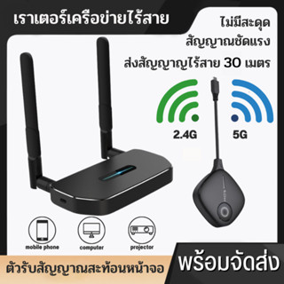 รุ่นใหม่ล่าสุด 2023 ของแท้100% นำภาพมือถือขึ้นจอผ่าน Wifi Android บริการดี ส่งเร็ว เก็บเงินปลายทาง รุ่น TwinX C-1