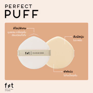 FIIT TRUE SKIN CUSHION (03-Cool Caramel) คุชชั่นคุมมัน กันแดด ปกปิดติดทน (03–ผิวกลางโทนเหลือง)