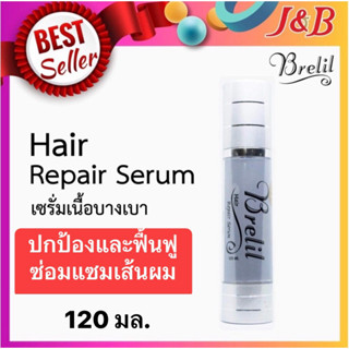 ✨Brelil เบอร์รี่แฮร์ รีแพร์ เซรั่ม New Radiant(เซรั่มปกป้องและฟื้นฟูซ่อมแซมเส้นผม)