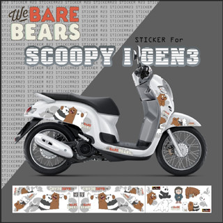 สติ๊กเกอร์ สามหมี สำหรับ ฮอนด้า สกู๊ปปี้ - Stick We Bare Bears For Honda SCOOPY i 2017 - 2020